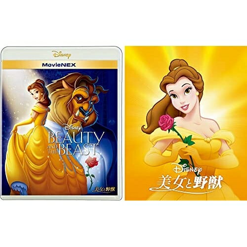 BD / �ǥ����ˡ� / ��������� MovieNEX(Blu-ray) (Blu-ray+DVD) (���ָ�����) / VWAS-7328