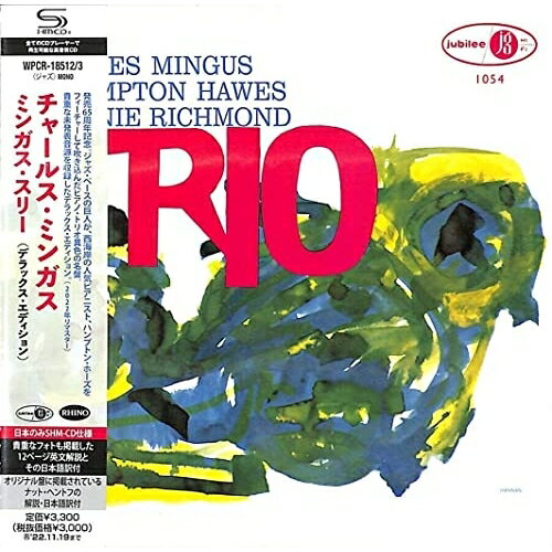ミンガス・スリー(デラックス・エディション) (SHM-CD) (紙ジャケット/解説付)チャールス・ミンガスミンガス チャールス みんがす ちゃーるす　発売日 : 2022年5月20日　種別 : CD　JAN : 4943674351350　商品番号 : WPCR-18512【商品紹介】2022年生誕100周年を迎えるジャズの巨匠チャールス・ミンガス。最も偉大なるジャズ・ミュージシャン/コンポーザーの一人として知られるだけでなく、ジャズ・ベースの巨人である彼が、西海岸の人気ピアニスト、ハンプトン・ホーズをフィーチャーして吹き込んだピアノ・トリオ異色の名盤『ミンガス・スリー』が、発売65周年を記念して、貴重な未発表音源を収録したデラックス・エディションで蘇る。【収録内容】CD:11.イエスタデイズ(MONO)2.バック・ホーム・ブルース(MONO)3.言い出しかねて(MONO)4.ハンプス・ニュー・ブルース(MONO)5.サマータイム(MONO)6.ディジー・ムーズ(MONO)7.ローラ(MONO)CD:21.アンタイトルド・ブルース(テイク1)(MONO)2.アンタイトルド・ブルース(テイク2)(MONO)3.バック・ホーム・ブルース(テイク6)(インコンプリート)(MONO)4.ハンプス・ニュー・ブルース(テイク4)(MONO)5.言い出しかねて(テイク4)(MONO)6.イエスタデイズ(テイク2)(インコンプリート)(MONO)7.ディジー・ムーズ(テイク2)(MONO)8.サマータイム(テイク3)(MONO)