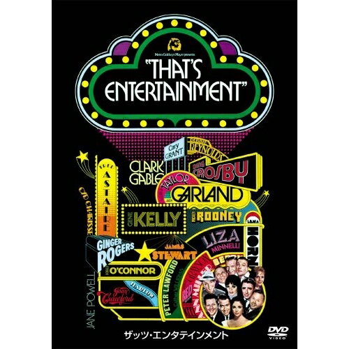 ザッツ・エンタテインメント洋画フレッド・アステア、ビング・クロスビー、ジャック・ヘイリーJr.　発売日 : 2011年7月20日　種別 : DVD　JAN : 4988135861917　商品番号 : WTB-65928