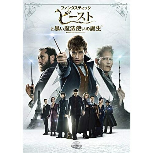 DVD / 서양화 / 환상적인 야수와 검은 마법사의 탄생 / 1000748428