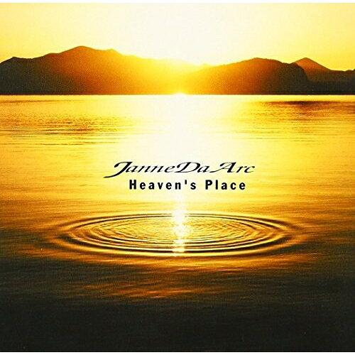 CD / Janne Da Arc / Heaven's Place/Vanity / CTCR-40040