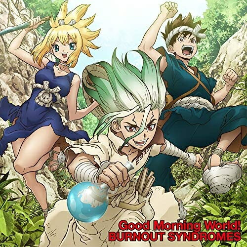 CD / BURNOUT SYNDROMES / Good Morning World! (CD+DVD) (期間生産限定盤/Dr.STONE盤) / ESCL-5273