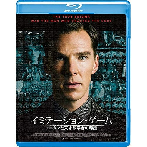 【取寄商品】BD / 洋画 / イミテーション・ゲーム/エニグマと天才数学者の秘密(Blu-ray) (廉価版) / GABSX-1364