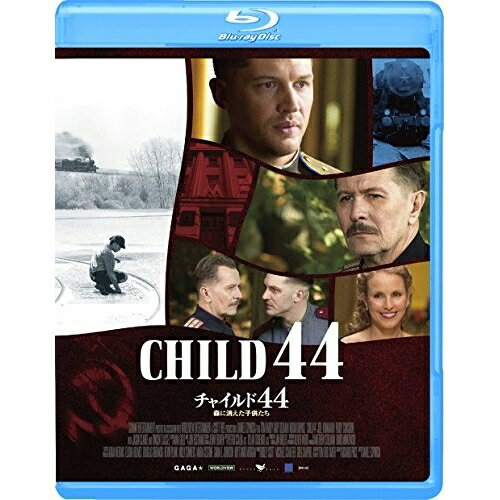 【取寄商品】BD / 洋画 / チャイルド44 森に消えた子供たち(Blu-ray) (廉価版) / GABSX-1374