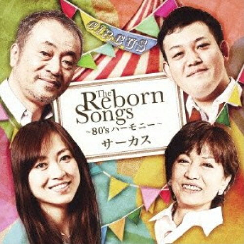 CD / サーカス / The Reborn Songs 〜80's ハーモニー〜 / TKCA-73896