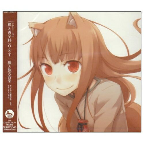 CD / 吉野裕司 / TVアニメーション「狼と香辛料」O.S.T 狼と旅の音楽 / VTCL-60021