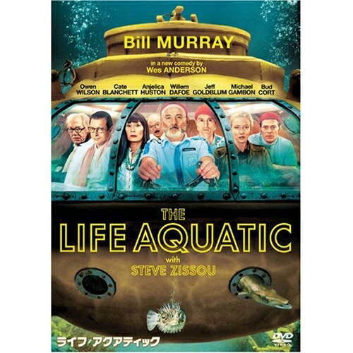 DVD / 洋画 / ライフ・アクアティック / VWDS-3467