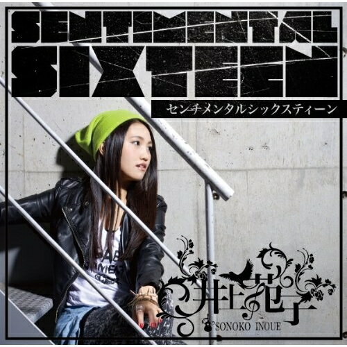 ץ饤WEB㤨CD /  / 󥿥륷åƥ / XQJZ-1020פβǤʤ1,047ߤˤʤޤ