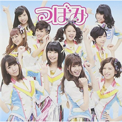 CD / つぼみ / 1000日前から I Love You! (Type-A) / YRCU-95509