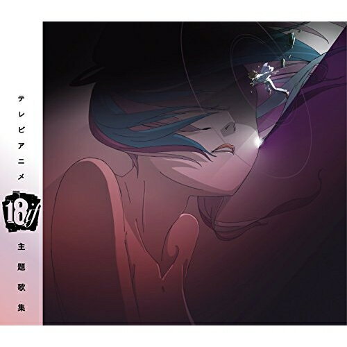 ̵ CD / ˥ / ƥӥ˥ 18if ν