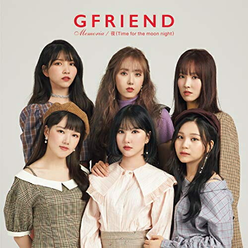 【送料無料】 CD / GFRIEND / Memoria/夜(Time for the moon night) (通常盤)
