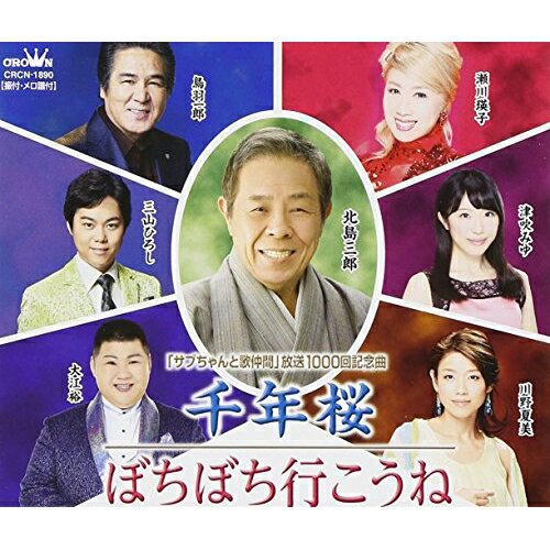 ץ饤WEB㤨̵֡ CD / 绰Ϻ/ĻϺ/繾͵/Ҥ / ǯ/ܤܤԤ͡פβǤʤ649ߤˤʤޤ