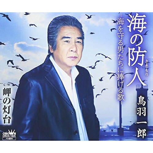 ץ饤WEB㤨̵֡ CD / ĻϺ / ɿ-ˤ-פβǤʤ649ߤˤʤޤ