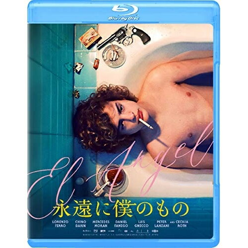 Animals - 【取寄商品】BD / 洋画 / 永遠に僕のもの(Blu-ray) / GABSX-2241