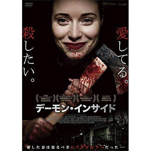 【取寄商品】DVD / 洋画 / デーモン・インサイド (廉価版) / GADSX-2230