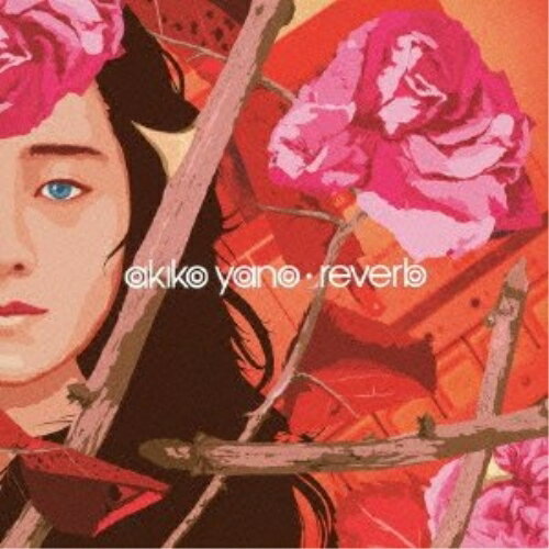 reverb (Blu-specCD2)矢野顕子ヤノアキコ やのあきこ　発売日 : 2013年4月10日　種別 : CD　JAN : 4582290391298　商品番号 : MHCL-30082【商品紹介】「矢野顕子」名盤復刻!本作は”さとがえるコンサート”でおなじみのクリフ・アーモンド(Drums)を共同プロデューサーに迎え、アンソニー・ジャクソン(Bass)も参加した、”さとがえる”の交流から生まれた2002年発表のアルバム。Hammonds「You Are What You Eat」の矢野顕子ヴァージョン他収録。奥田民生との共作や大貫妙子、坂本美雨等の豪華ゲストも参加。【収録内容】CD:11.Dreaming Girl2.You Are What You Eat3.いないと(It's Us)4.Walk,Don't Run5.トランスワールド6.Let's Hawai'i7.Money Song8.ウナ・セラ・ディ東京9.ねこがかくしているもの(What Cats Feel)10.Good Guy11.Happiest Drummer