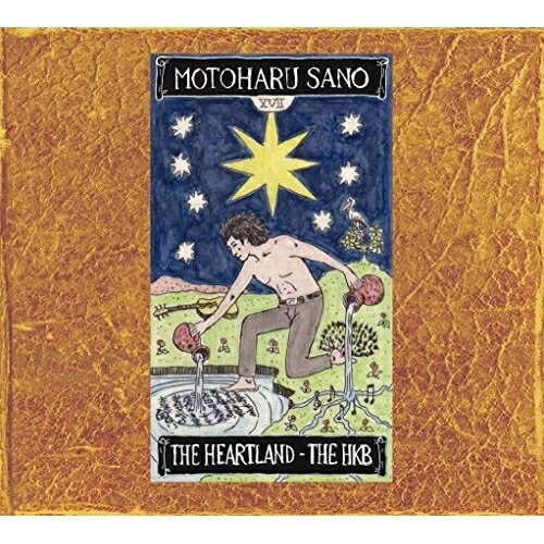 CD / 佐野元春 / MOTOHARU SANO GREATEST SONGS COLLECTION 1980-2004 (Blu-specCD2) (解説歌詞付) (初回生産限定盤) / MHCL-30640