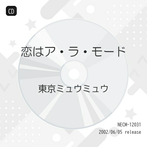 CD / ߥ奦ߥ奦 / ϥ顦⡼ / NECM-12031