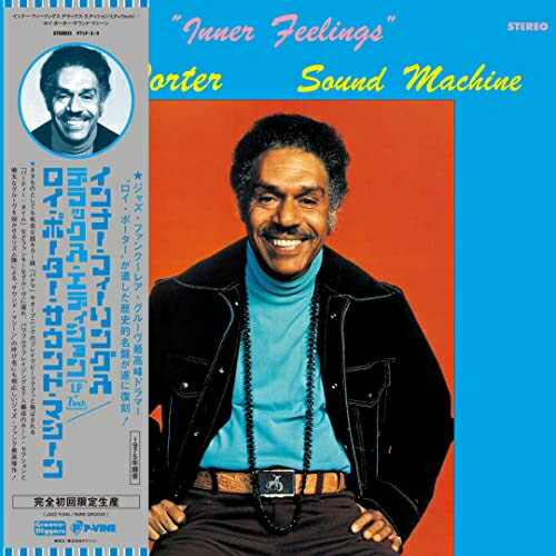 LP(30cm) / ロイ・ポーター・サウンド・マシーン / インナー・フィーリングス(デラックス・エディション) (30cmアナログ+17cmアナログ) (初回完全限定生産盤) / P7LP-3