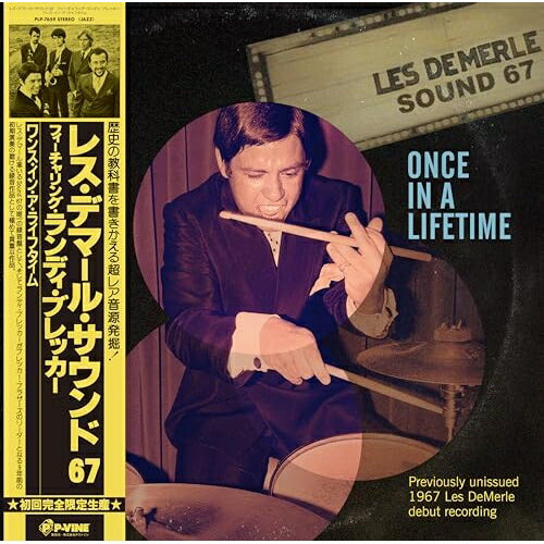 LP(30cm) / レス・デマール・サウンド67 フィーチャリング・ランディ・ブレッカー / ワンス・イン・ア・ライフタイム (初回完全限定生産盤) / PLP-7659