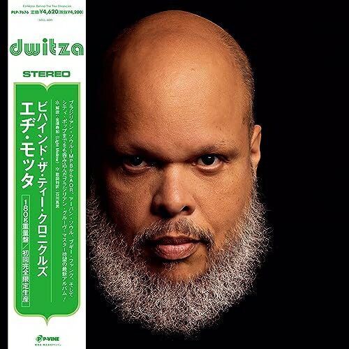 LP(30cm) / エヂ・モッタ / ビハインド・ザ・ティー・クロニクルズ / PLP-7676