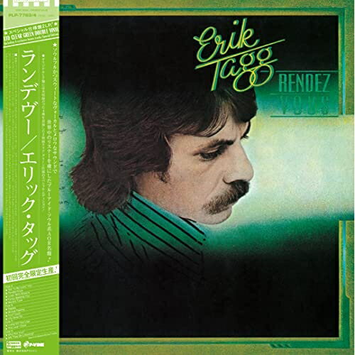 LP(30cm) / エリック・タッグ / ランデヴー (初回完全限定生産盤) / PLP-7783