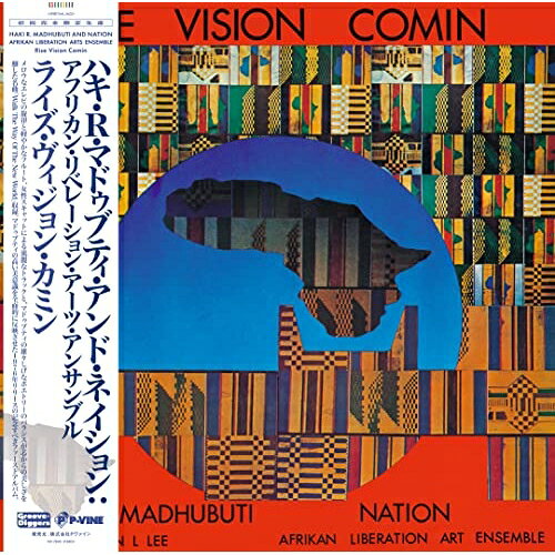 ライズ・ヴィジョン・カミン (初回完全限定生産盤)ハキ・R・マドゥブティ・アンド・ネイション:アフリカン・リベレーション・アーツ・アンサンブルマドゥブティ ハキアール/ネイション/アフリカンリベレーションアーツアンサンブル まどぅぶてぃ はきあーる/ねいしょん/あふりかんりべれーしょんあーつあんさんぶる　発売日 : 2022年6月15日　種別 : LP(30cm)　JAN : 4995879078006　商品番号 : PLP-7800【商品紹介】サバービア誌でも賛美された奇跡的なスピリチュアル・ジャズ名盤。マドゥブティが教鞭を執る大学で知り合ったネイション:アフリカン・リベレーション・アーツ・アンサンブルとの出会いから生まれ、マドゥブティの高い美意識を全面的に反映させた1976年リリースの記念すべき1stアルバム!そのたおやかな作風ゆえ、近年より一層人気を博している作品。【収録内容】LP(30cm):1A面1.WE ARE A NATION2.TALKING STICK3.THE FAMILY4.BLACK WOMAN5.WALK THE WAY OF THE NEW WORLDB面1.COLLECTIVITY2.RISE, VISION, COMIN3.BLACK MAN4.WE WOUND EACH OTHER