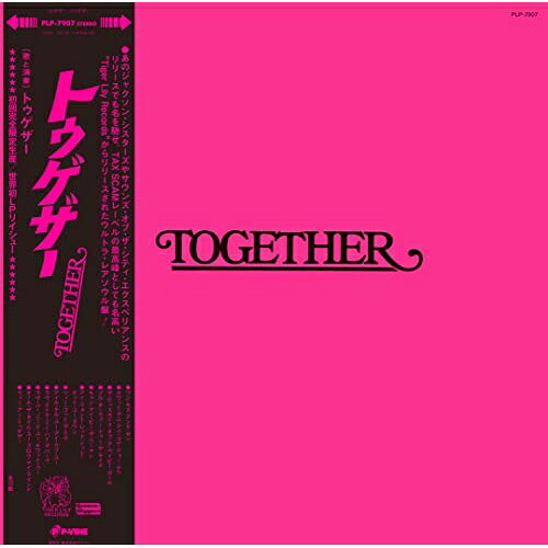 トゥゲザー (初回限定生産盤)トゥゲザーとぅげざー　発売日 : 2023年5月24日　種別 : LP(30cm)　JAN : 4995879079072　商品番号 : PLP-7907【商品紹介】あのジャクソン・シスターズやサウンズ・オブ・ザ・シティ・エクスペリアンスのリリースでも名を馳せ、TAX SCAMレーベルの最高峰としても名高い”Tiger Lily Records”からリリースされたウルトラ・レアソウル盤が奇跡の世界初リイシュー! ジャクソン 5、ジャクソン・シスターズにも通じる70'sグルーヴィー・キッズ・ソウルのメガ・レア盤の全貌が遂に明らかになる!【収録内容】LP(30cm):1A面1.ONE KISS AND THEN2.WHAT AM I GONNA DO NOW3.THE DISGUISE OF A BABY GIRL4.PULL OVER TO THE SIDE5.CAN I BE THE WOMAN6.I WON'T LET IT GET YOU DOWNB面1.WE GOT THE LOVE2.I'LL TELL YOU I LOVE YOU3.LOVE, TAKE ME HIGH ABOVE4.LOVE YOU, NEED YOU, WANT YOU5.ALL THE TIME YOU BLOW MY MIND6.WE'RE TOGETHER