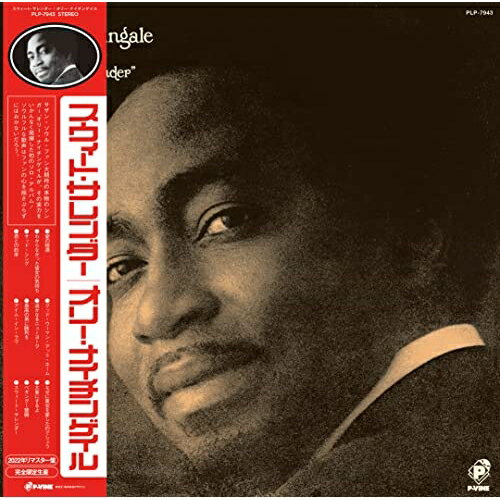 LP(30cm) / オリー・ナイチンゲイル / スウィート・サレンダー (完全限定生産盤) / PLP-7943