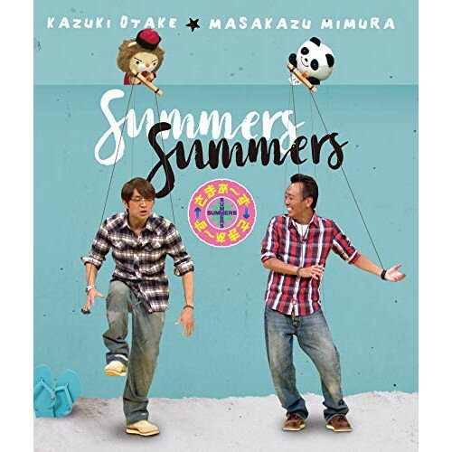 BD / 趣味教養 / さまぁ〜ず×さまぁ〜ず Blu-ray(vol.42、vol.43)(Blu-ray) (本編ディスク2枚+特典ディスク1枚) (完全生産限定版) / SSXX-209