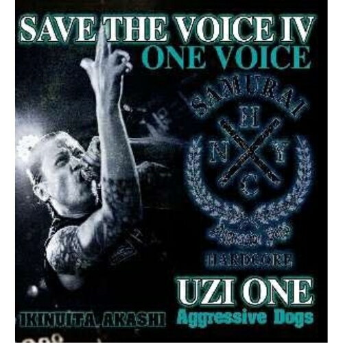 Artist Name: Wa Line - 【取寄商品】CD / オムニバス / SAVE THE VOICE 4 / STV-6