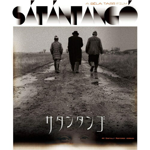 【取寄商品】BD / 洋画 / サタンタンゴ(Blu-ray) / TCBD-971