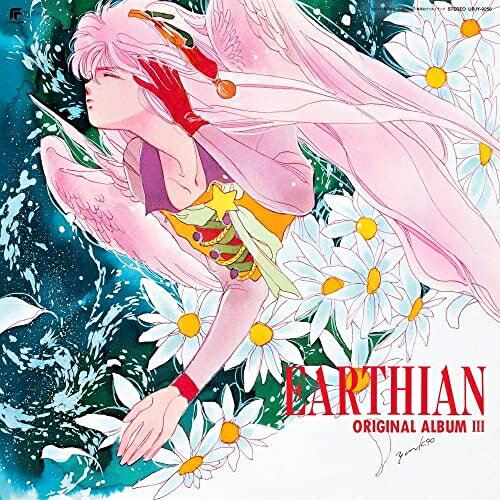 アーシアン ORIGINAL ALBUM III (限定盤)アニメMILK、熊木あゆみ、THE PRIVATES、濱田金吾　発売日 : 2023年3月15日　種別 : LP(30cm)　JAN : 4988031546529　商品番号 : UPJY-9256【商品紹介】地球人(アーシアン)を救うために舞い降りた天使の物語。1989年からOVA作品として発売された高河ゆん原作『アーシアン』。2022年に再発されたサウンドトラック4タイトルが好評につきアナログ盤でも再発!こちらは『EARTHIAN II』イメージ&サントラアルバム第2弾。【収録内容】LP(30cm):1A面1.LIKE A SNOW2.MIDNIGHT SNIPER3.Secret Blue III4.DEVIL OR ANGEL5.流星物語(My Shooting Star)B面1.LOVE(Theme Of Life)2.POSITIVE DESTINY3.時計じかけの2人4.シークレットラブ5.オレンジ サンシャイン6.Because…