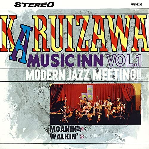 軽井沢ミュージック・イン VOL.1 -モダン・ジャズ・ミーティング-(Remastered 2023) (赤盤) (限定盤)オムニバス永浜幸雄、渡辺貞夫、宮沢昭、三保敬太郎、八木正生、八城一夫、原田政長　発売日 : 2023年4月26日　種別 : LP(30cm)　JAN : 4988031555002　商品番号 : UPJY-9265【商品紹介】激動の昭和時代を彩った我が国のジャズはどうしてこんなに魅力的なのであろうか?1990年代、マニア層から徐々に注目されてきた日本人ジャズ。2005年前後に”和ジャズ”という造語が誕生し、和ジャズがちょっとしたブームに。2009年に『和ジャズ・ディスク・ガイド(塙耕記+尾川雄介)』を発表した際には大きなムーブメントとなり、平成から令和へと変遷した2023年となった現在でも世界中のレコード・コレクターから注目を浴び続けている。再評価の波から30年近い時を経て、細分化された音楽ジャンルのひとつとして完全に定着した和ジャズ。一過性のブームで終わらなかったのは、掘り下げていけばいくほど、その熱い音楽性、オリジナル盤の希少性などが認知されていったからに他ならない。本シリーズは、そんな魅惑かつ魔力的な和ジャズをオリジナル盤仕様アートワーク+高音質盤で楽しもうという企画。さらなる和ジャズの沼に!日本版「真夏の夜のジャズ」と謳われる2枚。VOL.1は第2夜の最後のジャム・セッションをA/B面各1曲ずつ収録。(塙耕記)【収録内容】LP(30cm):1A面1.モーニンB面1.ウォーキン