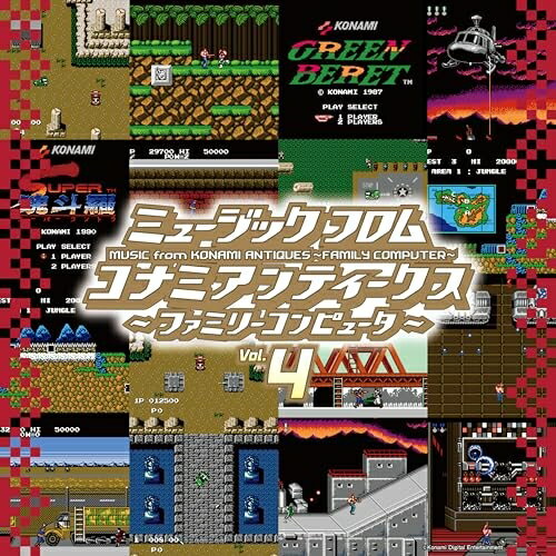 LP(30cm) / ゲーム・ミュージック / ミュージック フロム コナミアンティークス 〜ファミリーコンピュータ〜 Vol.4 (初回生産限定盤) / UPJY-9406