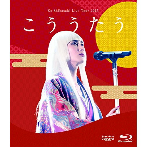 BD / �ƺ饳�� / Ko Shibasaki Live Tour 2015 ����������(Blu-ray) (�̾���) / VIXL-162