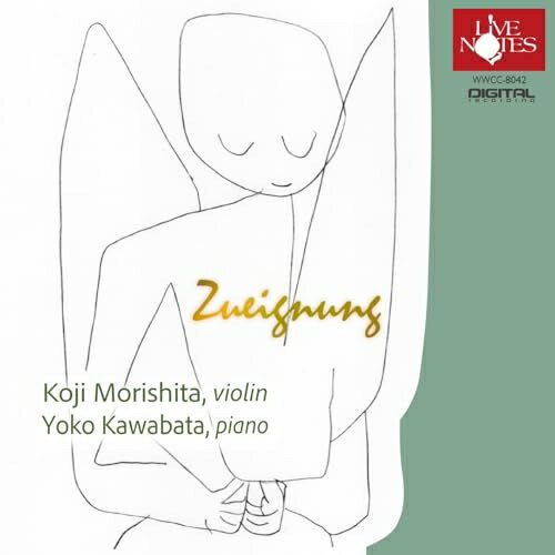 【取寄商品】CD / 森下幸路 川畑陽子 / 献呈 ～ZUEIGNUNG～ / WWCC-8042