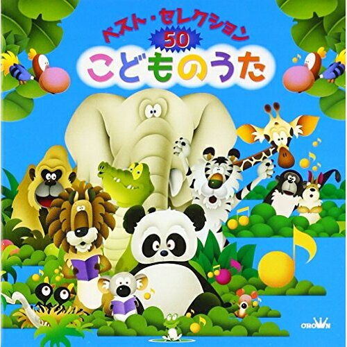 ������̵���� CD / ���å� / �٥��ȡ����쥯�����50 ���ɤ�Τ���