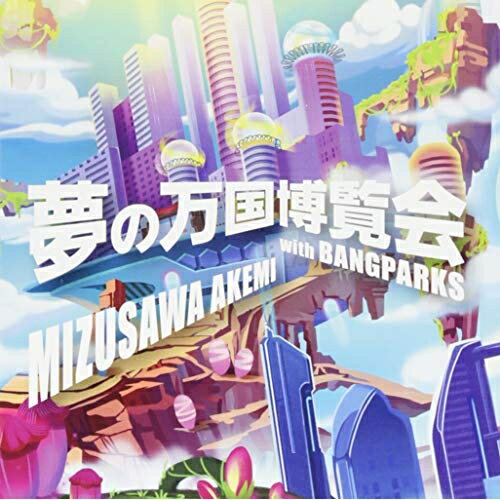 ������̵���� CD / �������� / ̴������������ with BANGPARKS/��ƹԤ�!