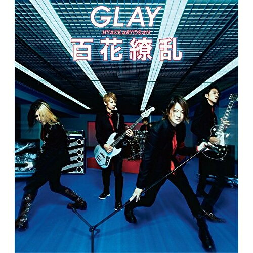 【送料無料】 CD / GLAY / 百花繚乱/疾走れ!ミライ (CD+DVD) (紙ジャケット)