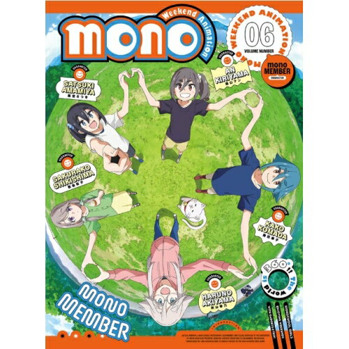 BD / TV 애니메이션 / mono 06(Blu-ray) (Blu-ray+CD) (완전 생산 한정판) / ANZX-17521