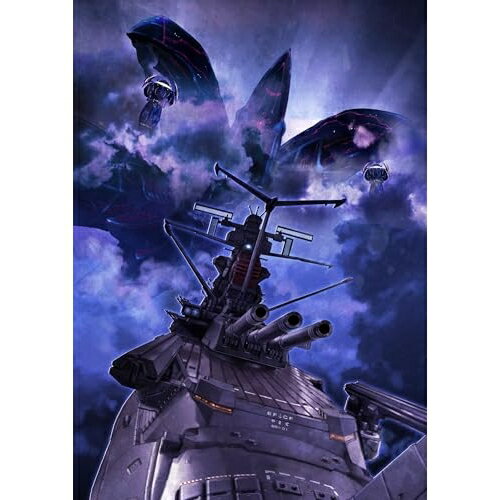 【取寄商品】DVD / 劇場アニメ / ヤマトよ永遠に REBEL3199 5 / BCBA-5172[3/25]発売