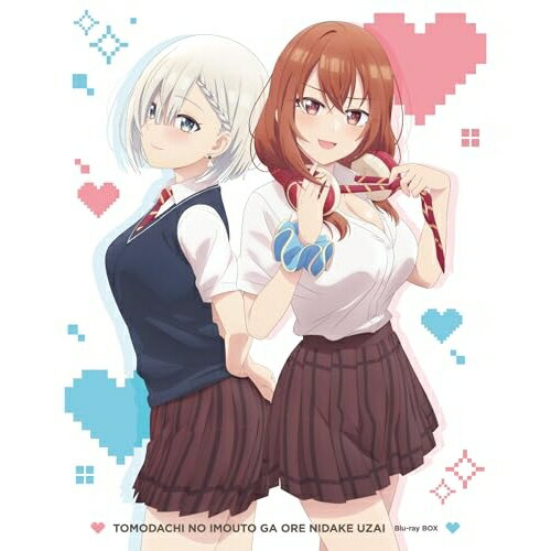 Other - 【取寄商品】BD / TVアニメ / 友達の妹が俺にだけウザい Blu-ray BOX(Blu-ray) / HPXN-458