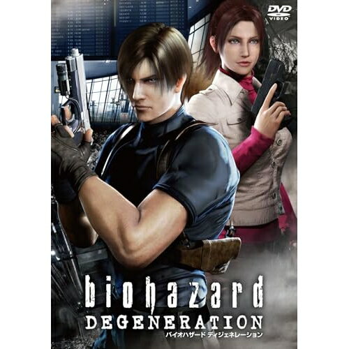 【取寄商品】DVD / 劇場アニメ / バイオハザード ディジェネレーション スペシャル・プライス / HSPBA-5040[2/25]発売