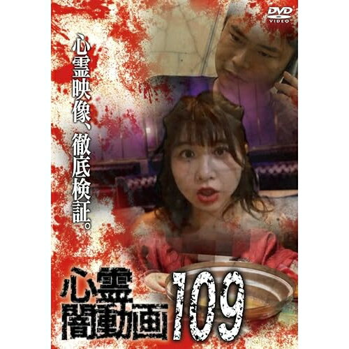 �ڼ���ʡ�DVD / ��̣���� / �����ư��109 / OED-11149[3/04]ȯ��