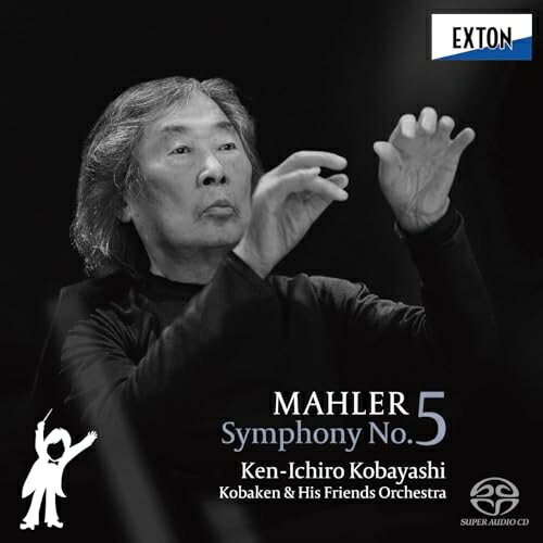 【取寄商品】CD / 小林研一郎 コバケンとその仲間たちオーケストラ / マーラー:交響曲第5番 (HQ-Hybrid CD) / OVCL-900[12/24]発売