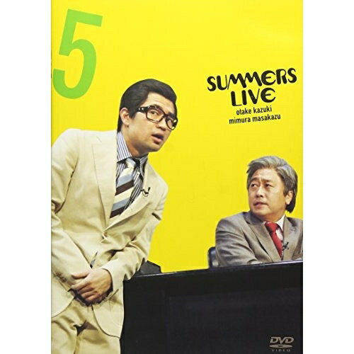 さまぁ〜ずライブ 5趣味教養さまぁ〜ず　発売日 : 2005年12月22日　種別 : DVD　JAN : 4988013032941　商品番号 : PCBE-51857