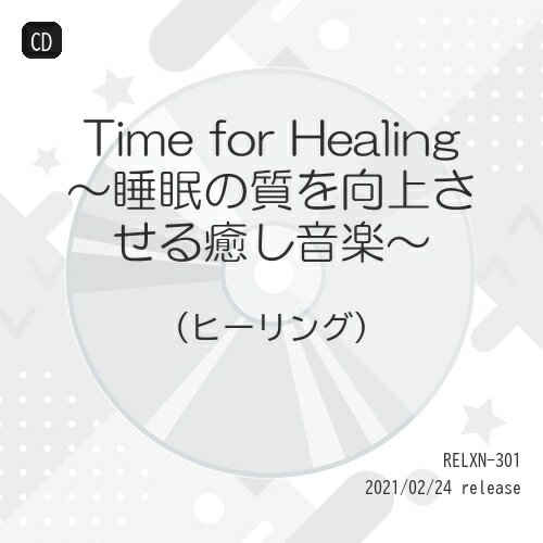 【取寄商品】CD / ヒーリング / Time for Healing 〜睡眠の質を向上させる癒し音楽〜 / RELXN-301