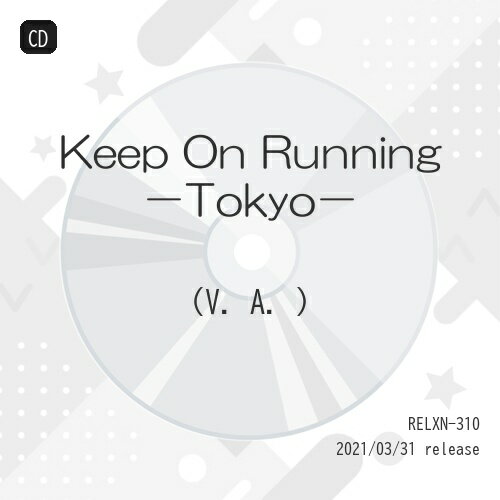 【 お取り寄せにお時間をいただく商品となります 】　・入荷まで長期お時間をいただく場合がございます。　・メーカーの在庫状況によってはお取り寄せが出来ない場合がございます。　・発送の都合上すべて揃い次第となりますので単品でのご注文をオススメいたします。　・手配前に「ご継続」か「キャンセル」のご確認を行わせていただく場合がございます。　当店からのメールを必ず受信できるようにご設定をお願いいたします。 Keep On Running -Tokyo-オムニバス　発売日 : 2021年3月31日　種別 : CD　JAN : 4562368549585　商品番号 : RELXN-310