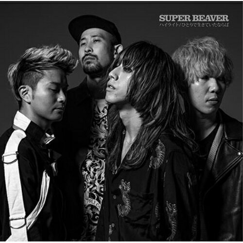 CD / SUPER BEAVER / ハイライト/ひとりで生きていたならば (通常盤) / SRCL-11498(2.0)